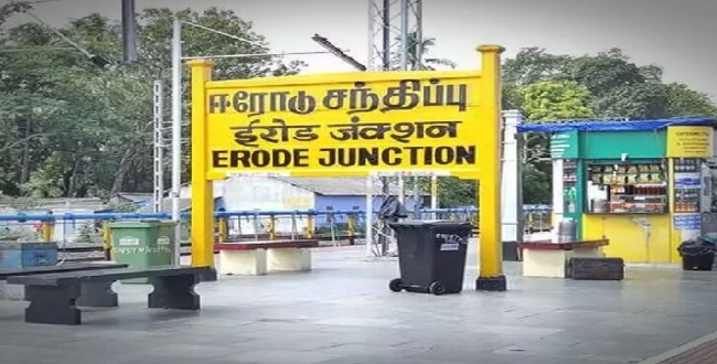 Seithipunal