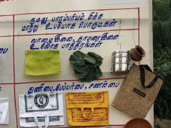 Seithipunal