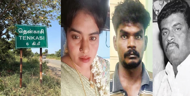 Seithipunal