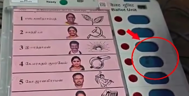 Seithipunal