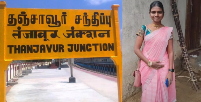 Seithipunal