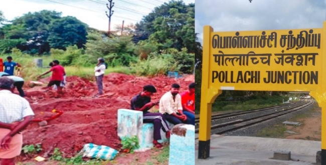 Seithipunal