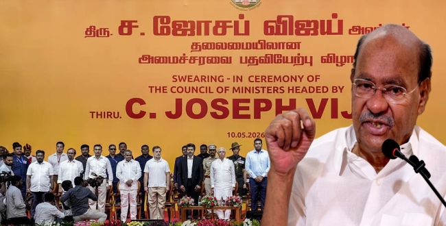 Seithipunal