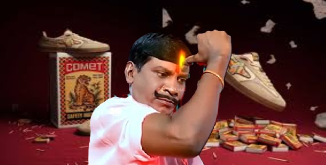 Seithipunal