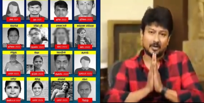 Seithipunal
