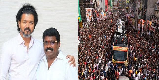 Seithipunal