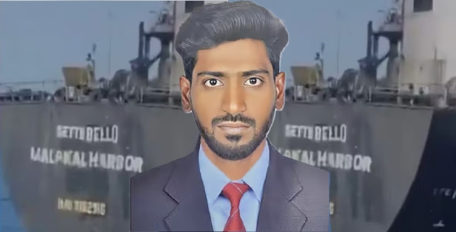 Seithipunal