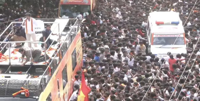 Seithipunal