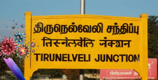 Seithipunal