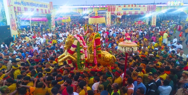 Seithipunal