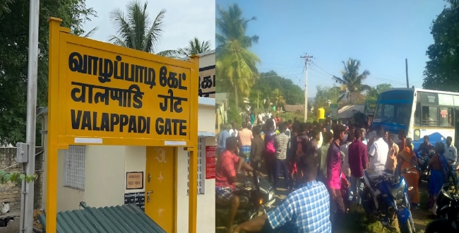 Seithipunal