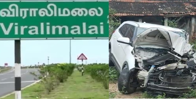 Seithipunal