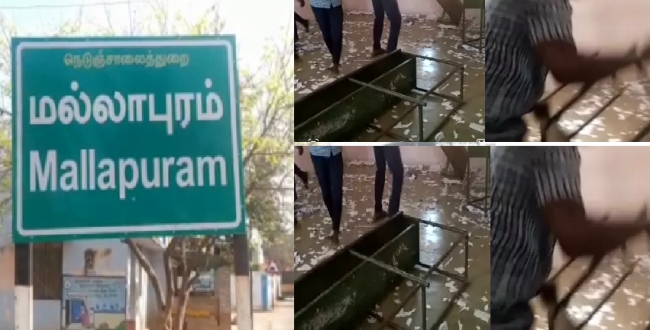 Seithipunal