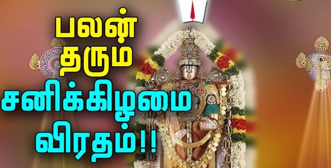 Seithipunal