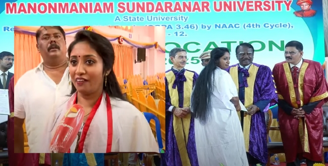 Seithipunal