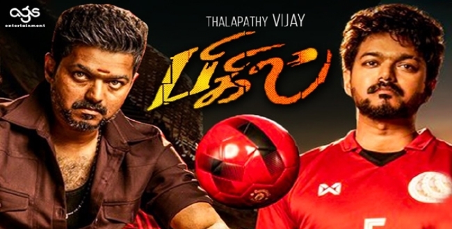 Image result for bigil seithipunal