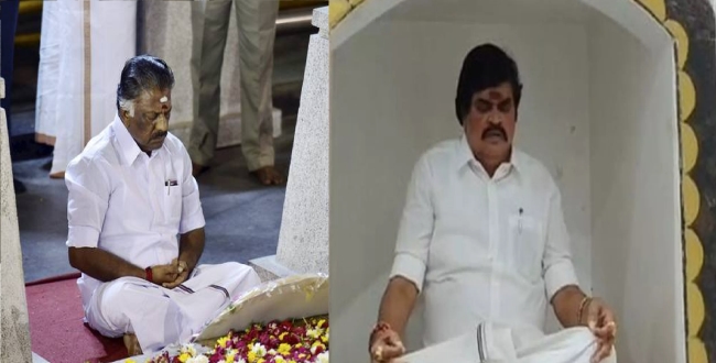 Seithipunal