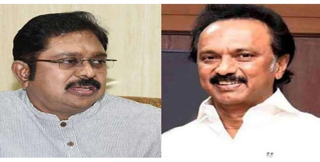 Seithipunal