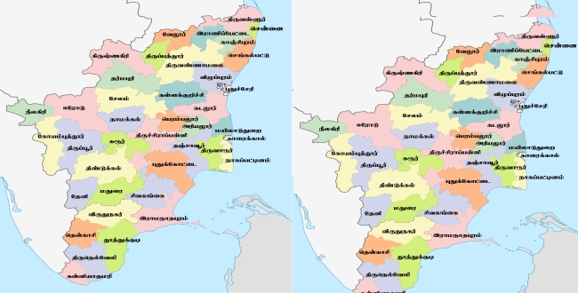 Seithipunal