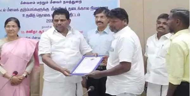 Seithipunal