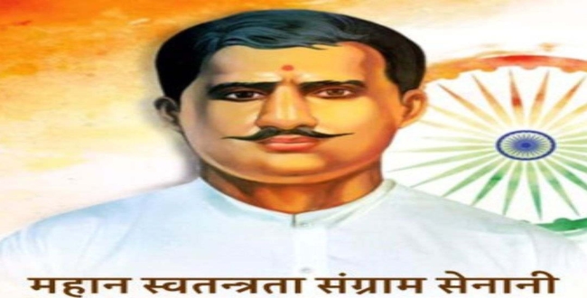 Seithipunal