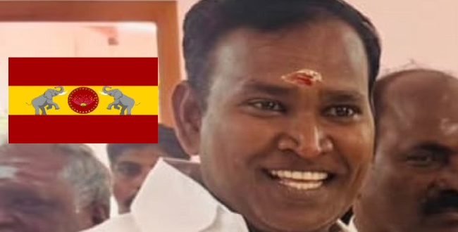Seithipunal