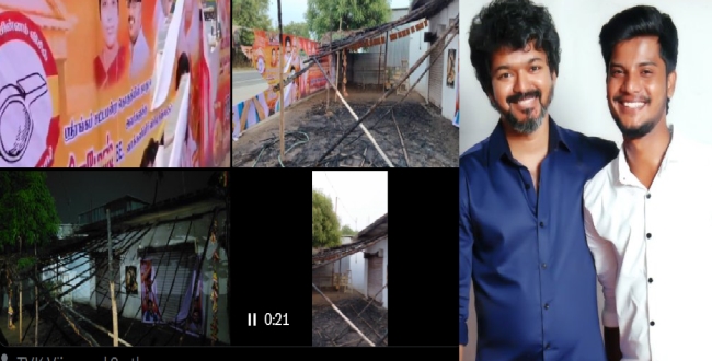 Seithipunal