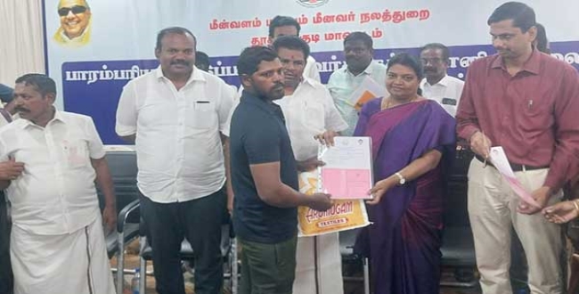 Seithipunal