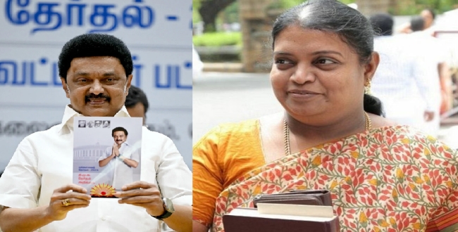 Seithipunal