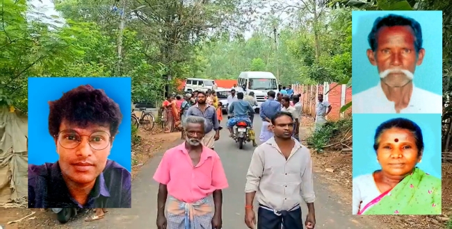 Seithipunal