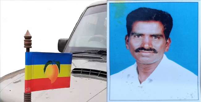 Seithipunal