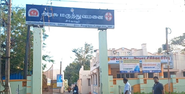 Seithipunal