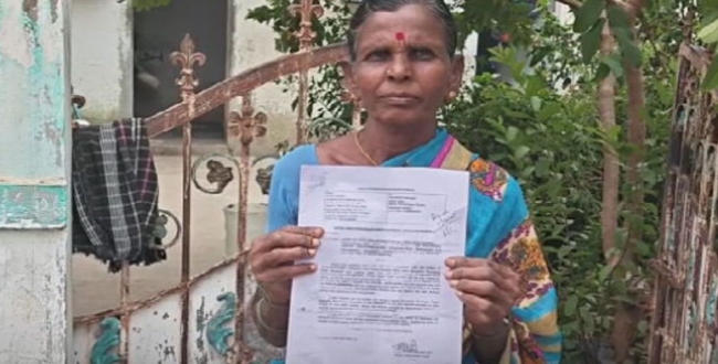 Seithipunal