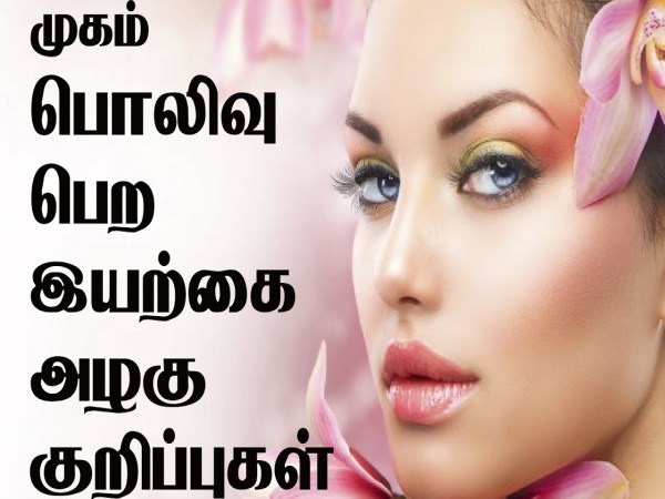 Seithipunal