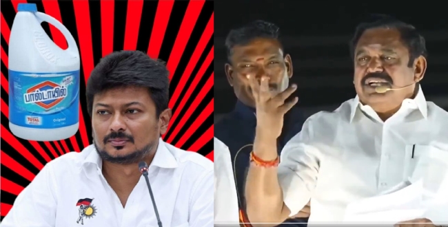 Seithipunal