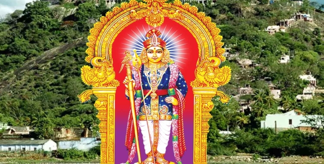 Seithipunal