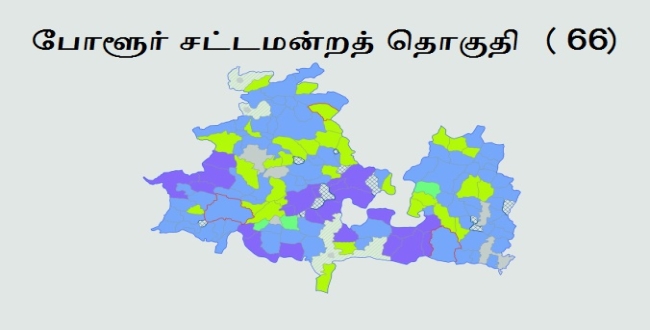 Seithipunal