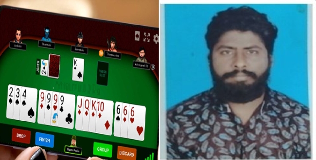Seithipunal