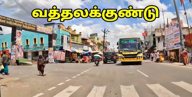 Seithipunal