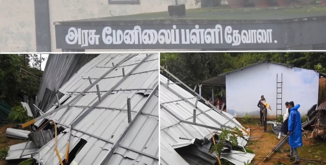 Seithipunal