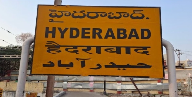 Seithipunal