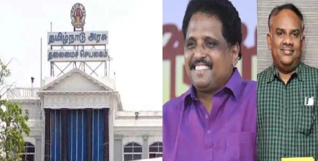 Seithipunal