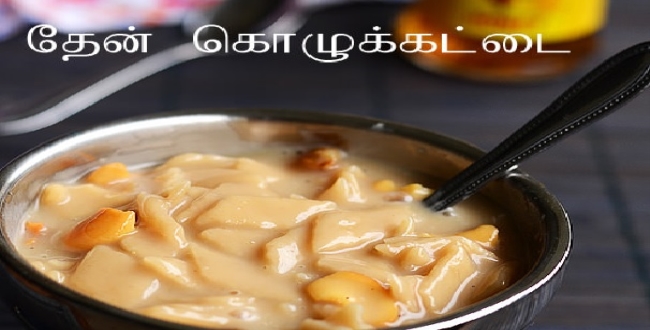Seithipunal