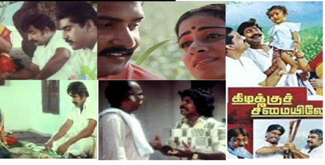 Seithipunal