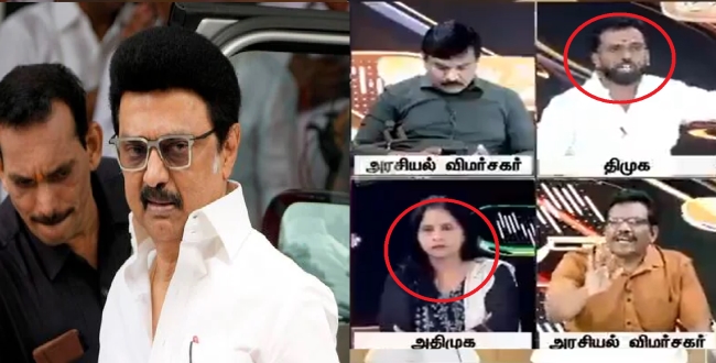 Seithipunal