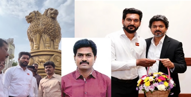 Seithipunal