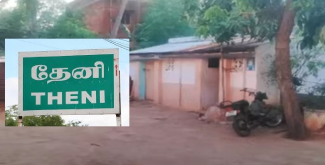 Seithipunal
