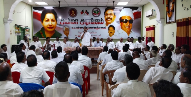 Seithipunal