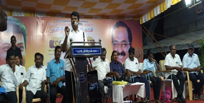 Seithipunal