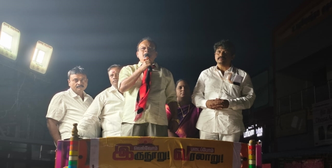 Seithipunal